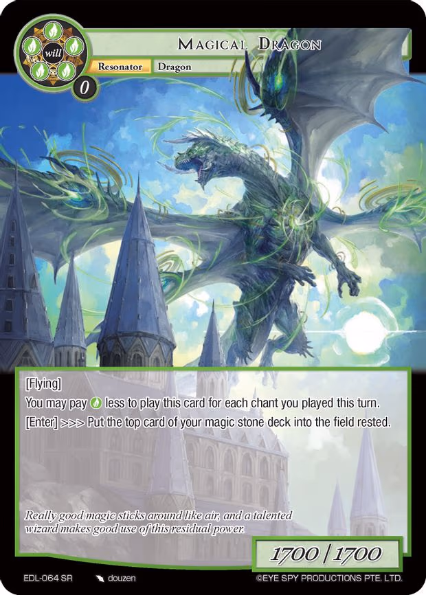 Magical Dragon