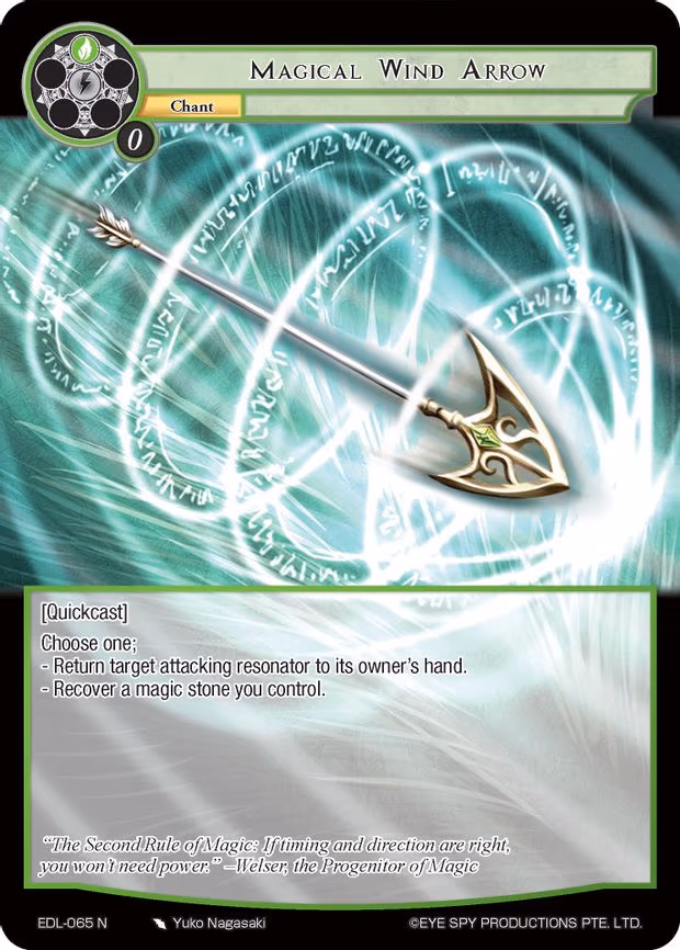 Magical Wind Arrow - Normal (EDL-065)