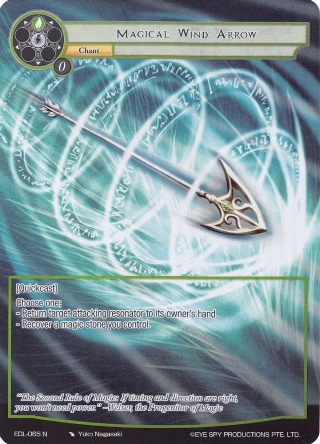 Magical Wind Arrow - Normal (EDL-065)