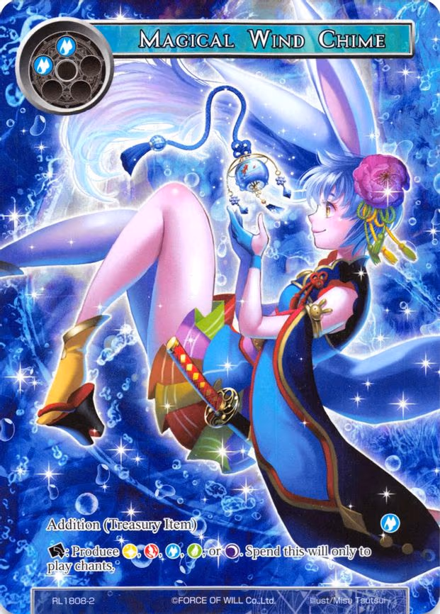 Magical Wind Chime - Promo (RL1808-2)