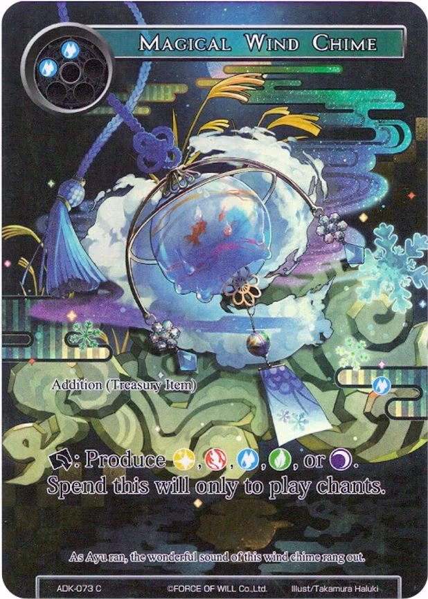 Magical Wind Chime - Common (ADK-073)
