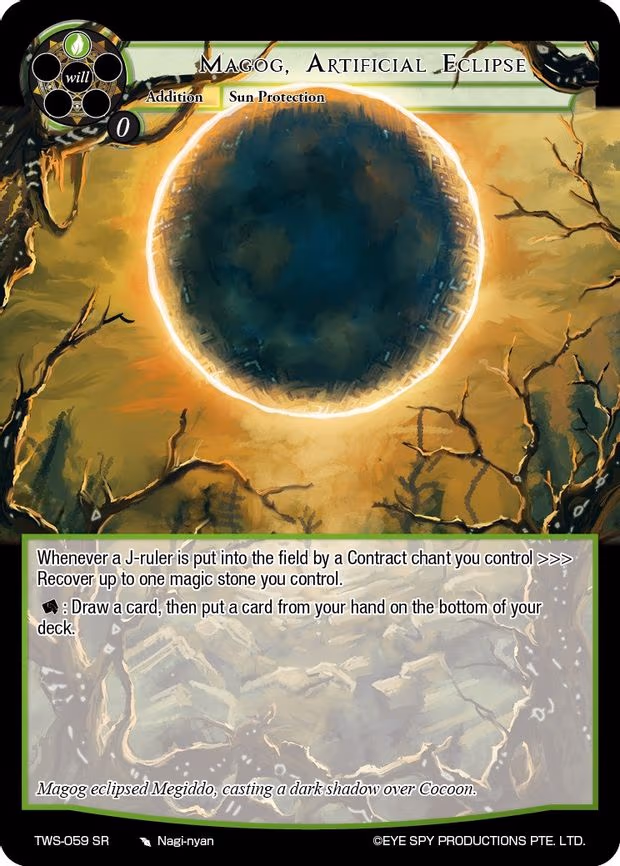 Magog, Artificial Eclipse - Super Rare (TWS-059 SR)