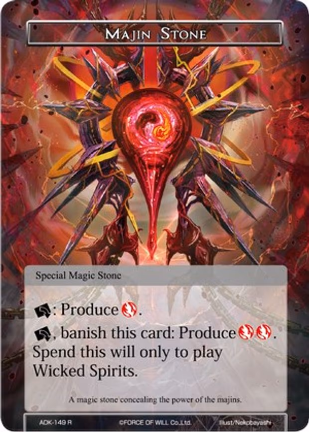 Majin Stone - Rare (ADK-149)