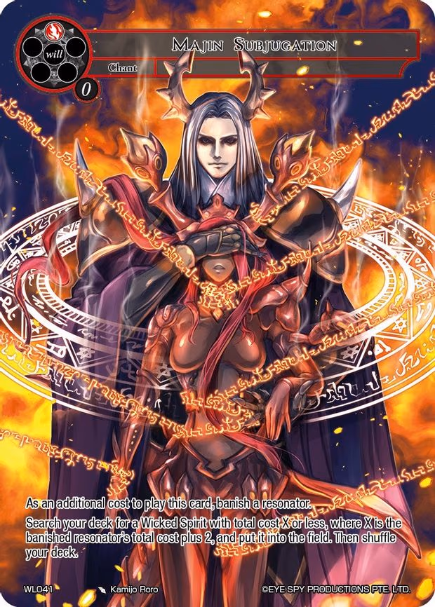 Majin Subjugation - Promo (WL041)