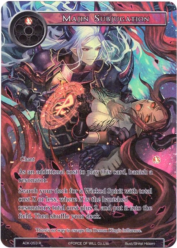 Majin Subjugation - Rare (ADK-053)