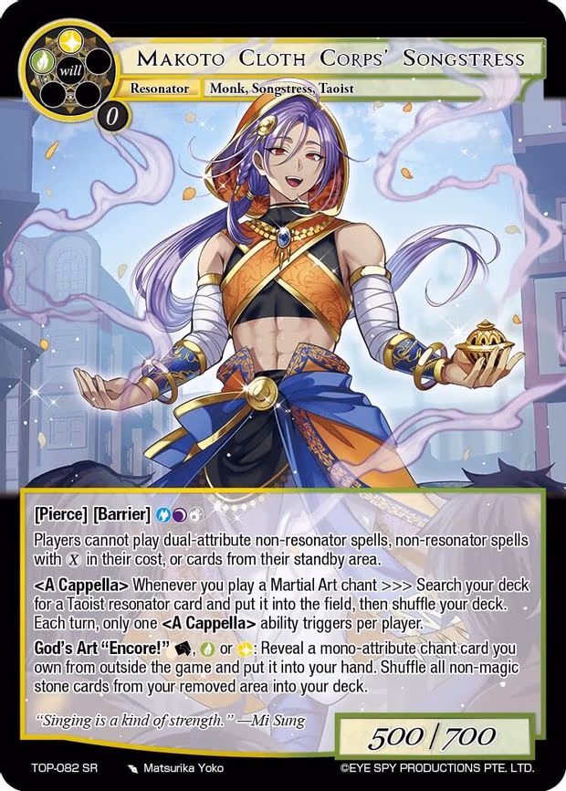Makoto Cloth Corps' Songstress - Super Rare (TOP-082 SR)