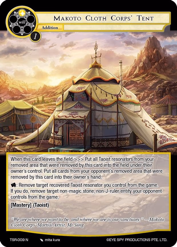 Makoto Cloth Corps' Tent - Normal (TSR-009 N)