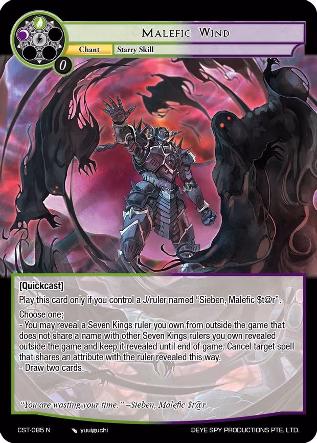 Malefic Wind - Normal (CST-085 N)