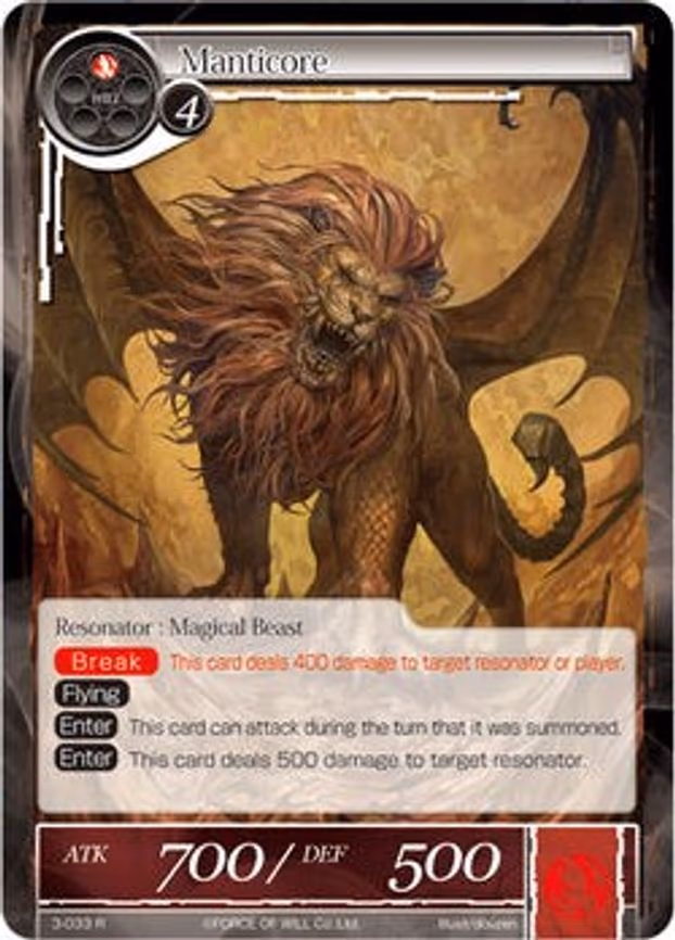 Manticore - Rare (3-033)
