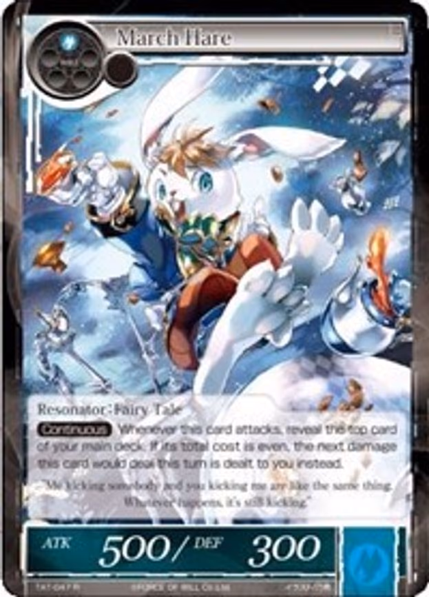 March Hare - Rare (TAT-047)