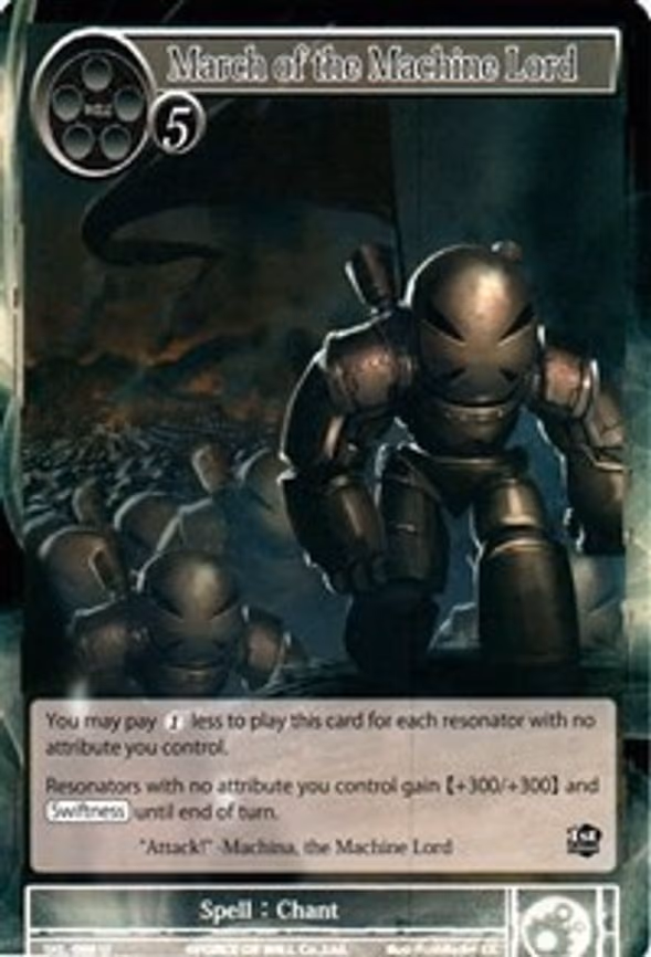 March of the Machine Lord - Uncommon (SKL-088)