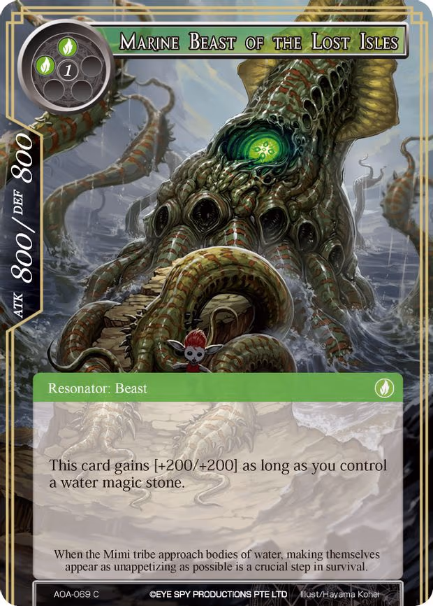 Marine Beast of the Lost Isles - Common (AOA-069)