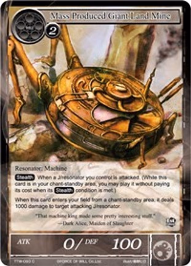 Mass Produced Giant Land Mine - Common (TTW-093)