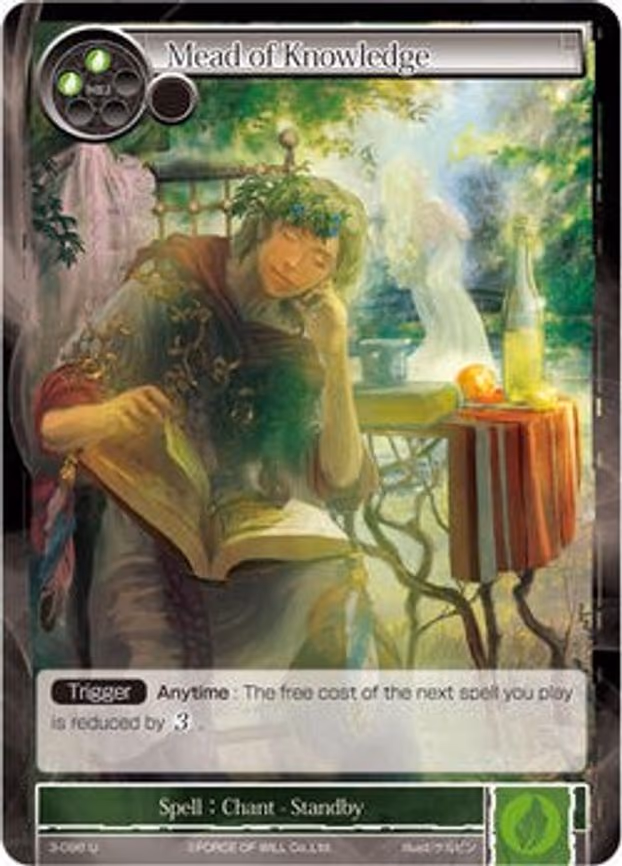 Mead of Knowledge - Uncommon (3-096)