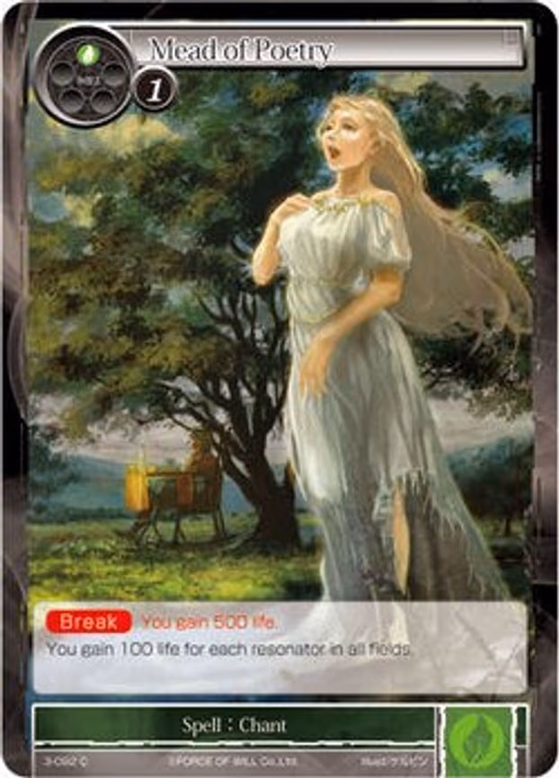 Mead of Poetry - Common (3-092)