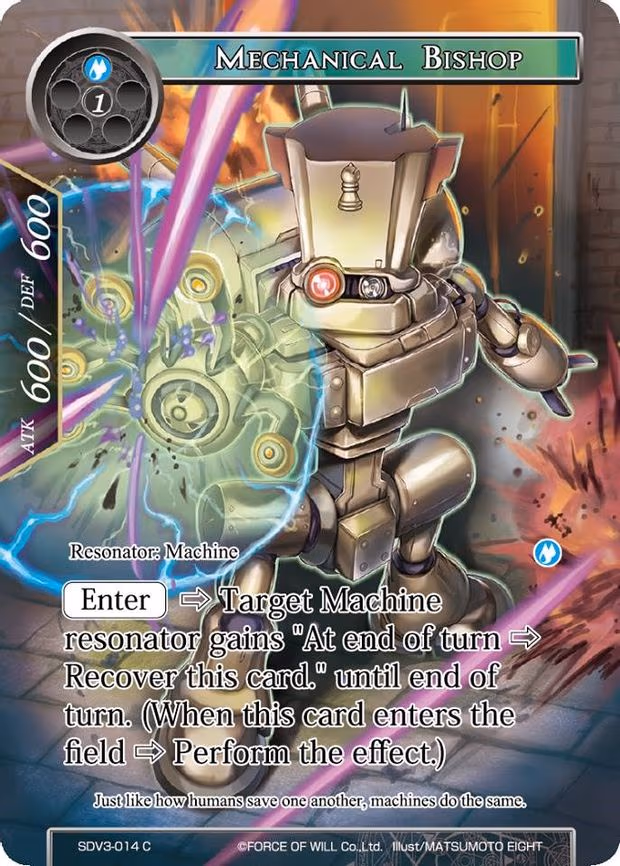 Mechanical Bishop - Common (SDV3-014)