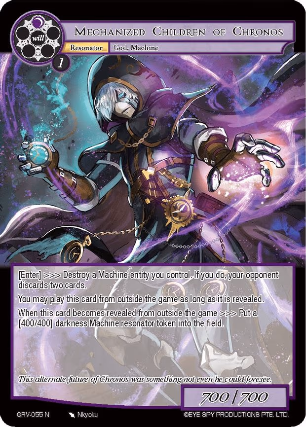 Mechanized Children of Chronos - Normal (GRV-055)