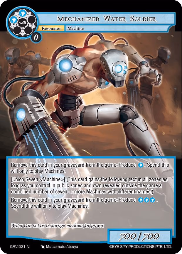 Mechanized Water Soldier - Normal (GRV-031)