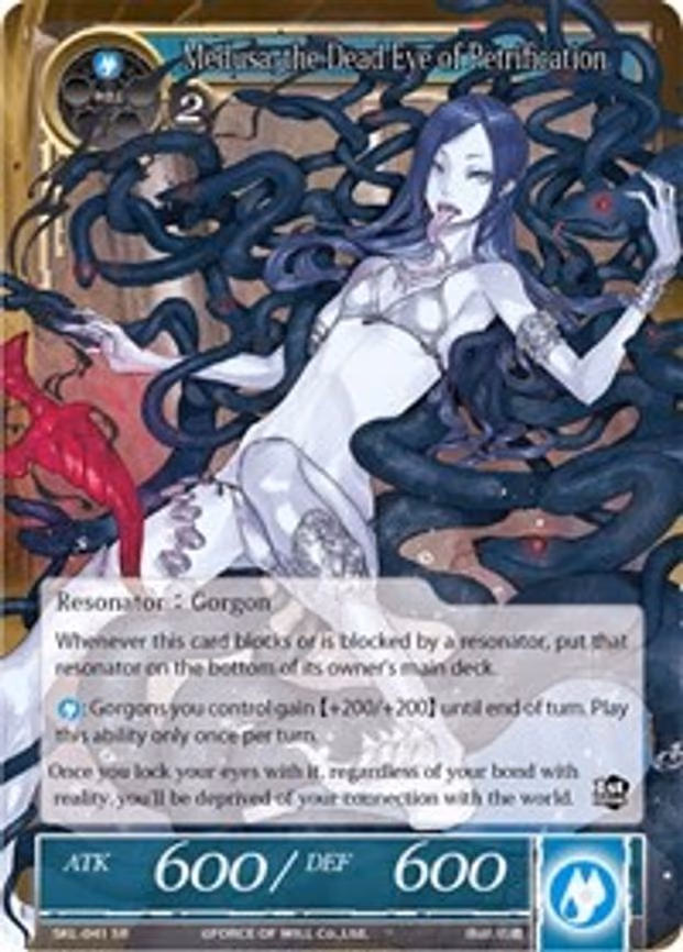 Medusa, the Dead Eye of Petrification - Super Rare (SKL-041)