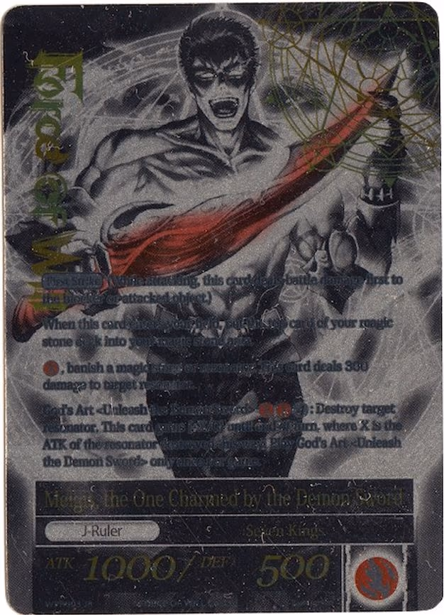 Melgis, the Flame King // Melgis, the One Charmed by the Demon Sword