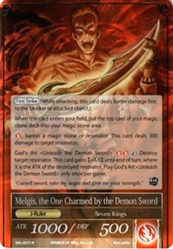 Melgis, the Flame King // Melgis, the One Charmed by the Demon Sword