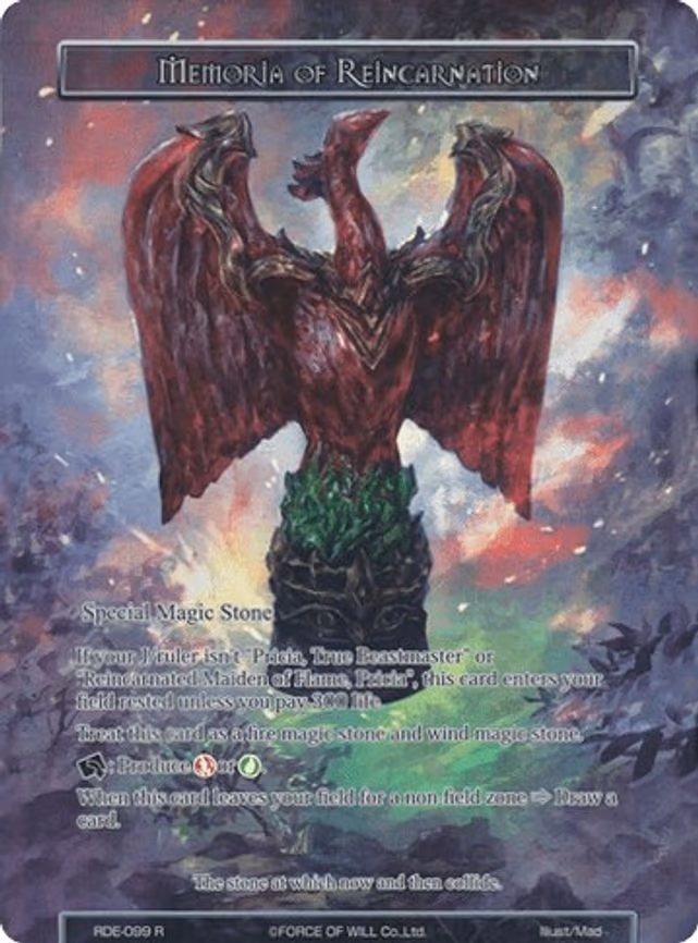 Memoria of Reincarnation - Rare (RDE-099)