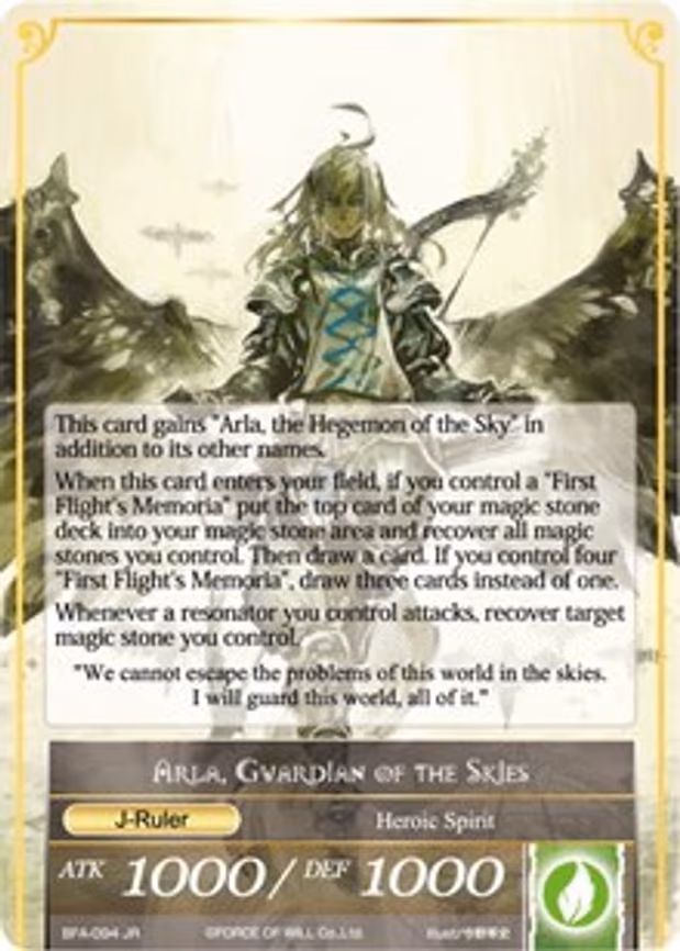 Memoria of the Seven Lands // Arla, Guardian of the Skies