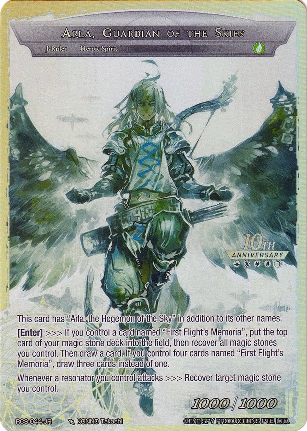 Memoria of the Seven Lands // Arla, Guardian of the Skies - Ruler Rare (RCS-044 JR)
