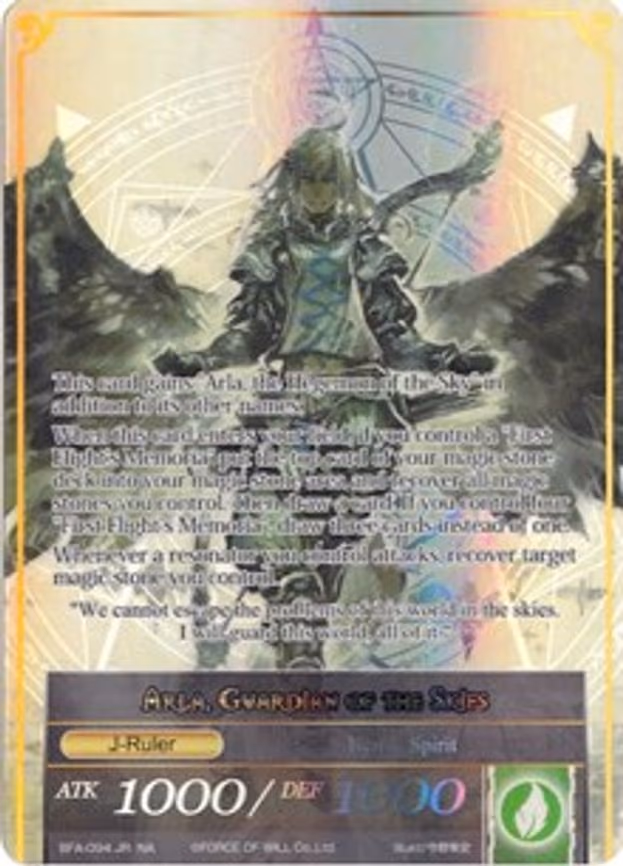 Memoria of the Seven Lands // Arla, Guardian of the Skies - Rare (BFA-094/JR)