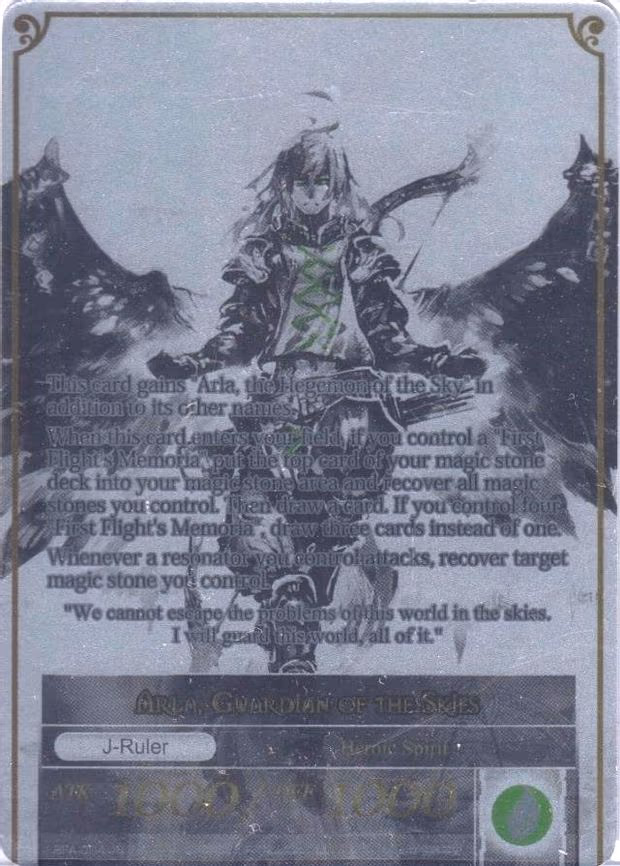 Memoria of the Seven Lands // Arla, Guardian of the Skies - Uber Rare (BFA-094/JR)