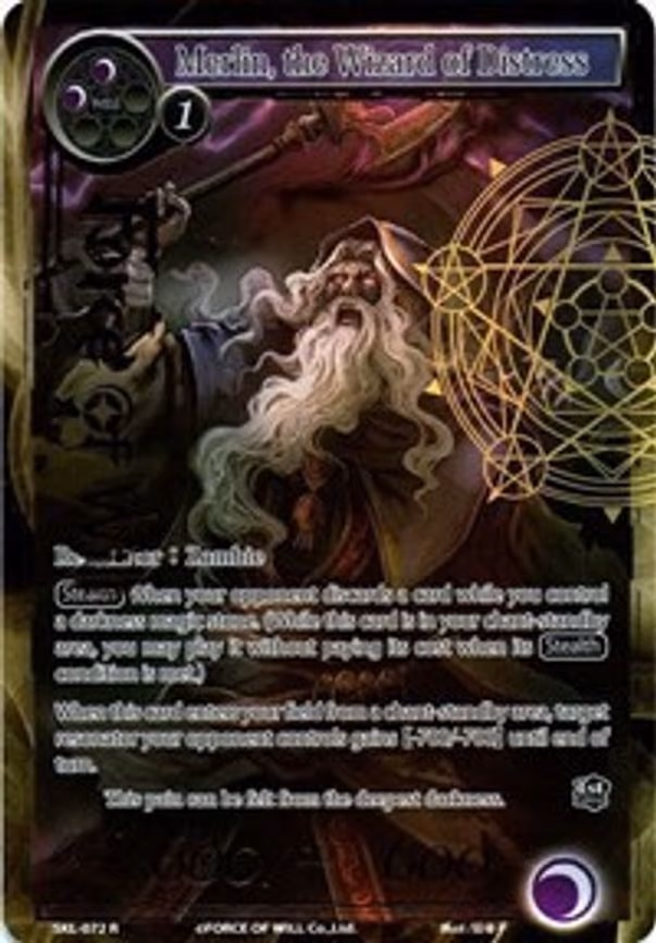 Merlin, the Wizard of Distress - Rare (SKL-072)