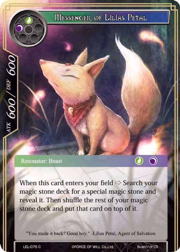 Messenger of Lilias Petal - Common (LEL-075)