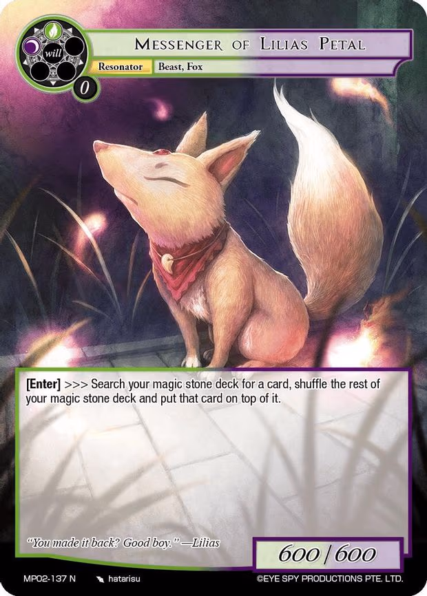 Messenger of Lilias Petal - Normal (MP02-137 N)