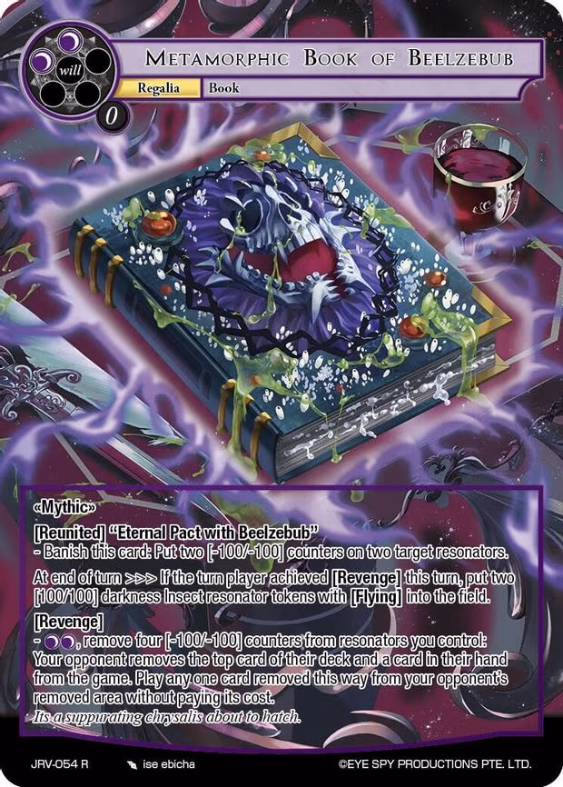 Metamorphic Book of Beelzebub - Rare (JRV-054 R)