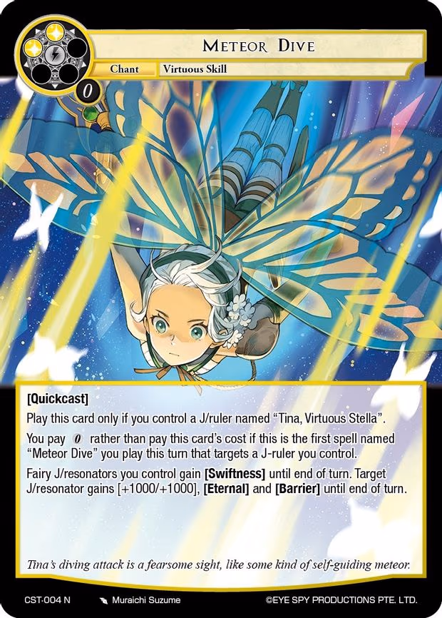 Meteor Dive - Normal (CST-004 N)