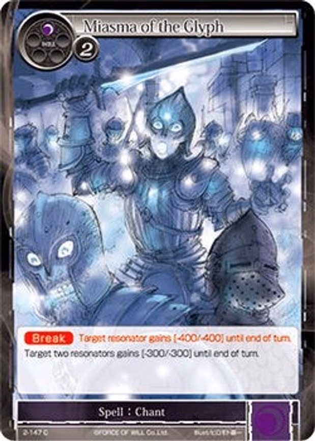Miasma of the Glyph - Common (2-147)