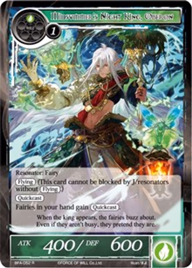 Midsummer's Night King, Oberon - Rare (BFA-052)