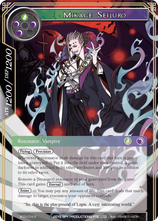Mikage Seijuro - Rare (AO3-074)