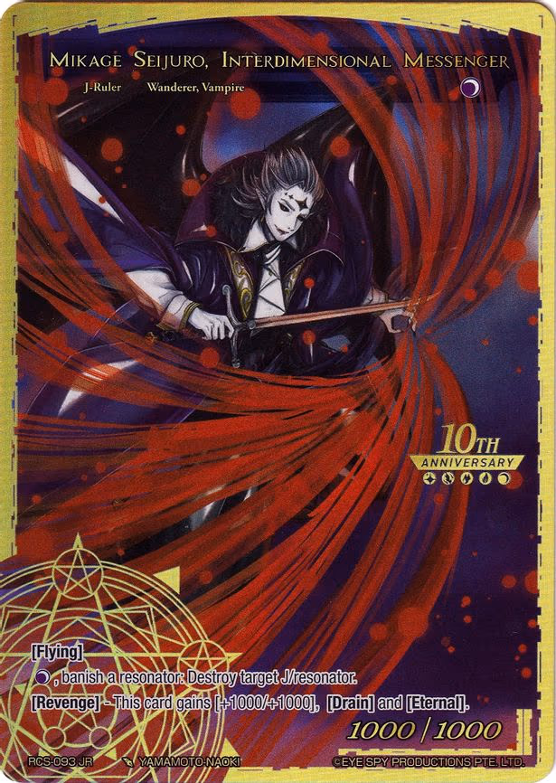 Mikage Seijuro, Interdimensional Messenger - Ruler Rare (RCS-093 JR)