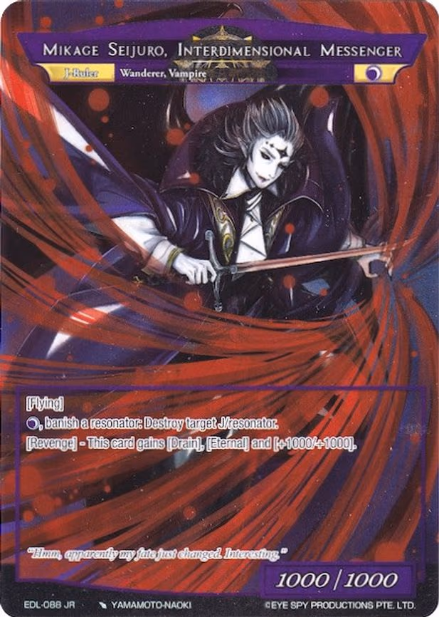 Mikage Seijuro, Interdimensional Messenger - Ruler Rare (EDL-088 RR/JR)
