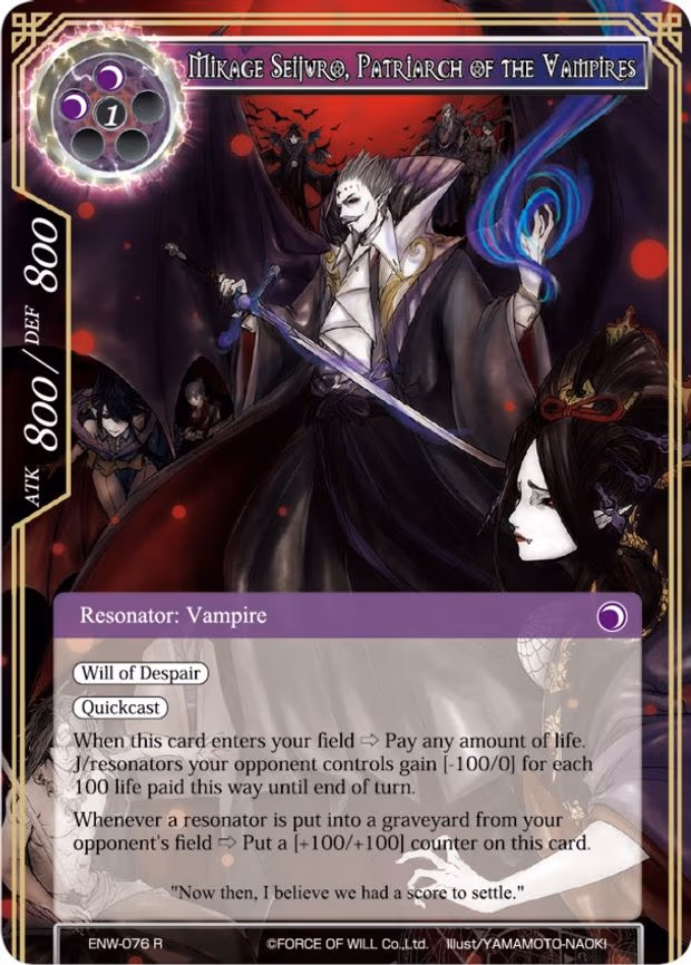 Mikage Seijuro, Patriarch of the Vampires - Rare (ENW-076)