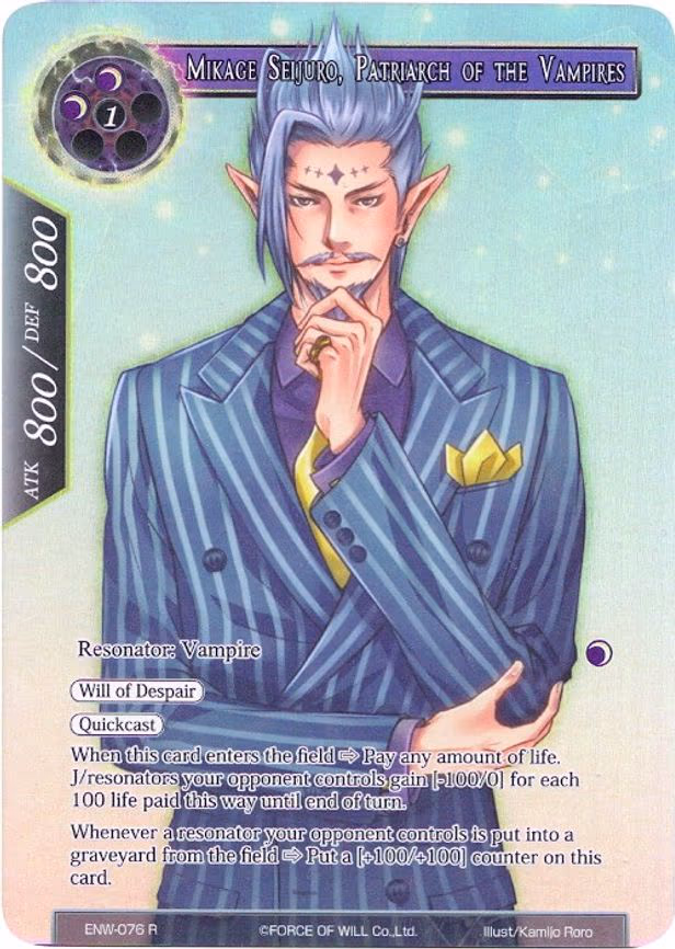 Mikage Seijuro, Patriarch of the Vampires - Rare (ENW-076)
