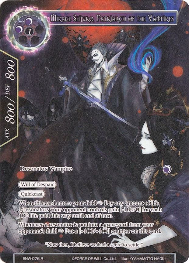 Mikage Seijuro, Patriarch of the Vampires - Rare (ENW-076)