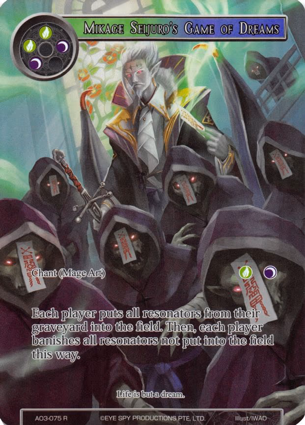 Mikage Seijuro's Game of Dreams - Rare (AO3-075)