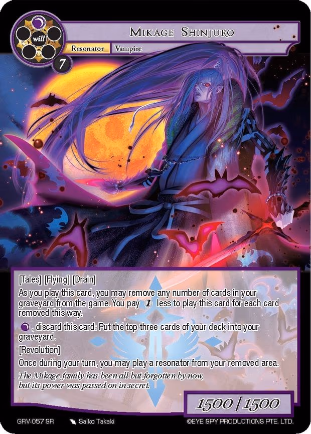 Mikage Shinjuro - Super Rare (GRV-057)