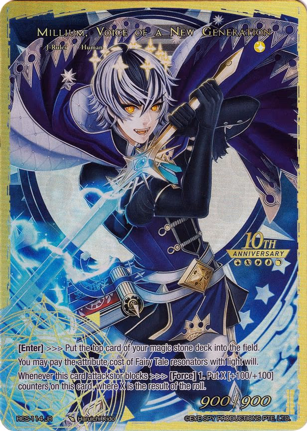 Millium, Prince of the Light Palace // Millium, Voice of a New Generation