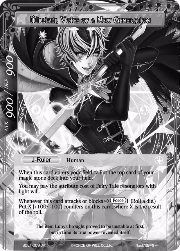 Millium, Prince of the Light Palace // Millium, Voice of a New Generation