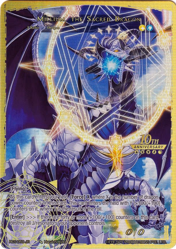 Millium, Successor of the Dragon Crest // Millilum, the Sacred Dragon - Ruler Rare (RCS-059 JR)