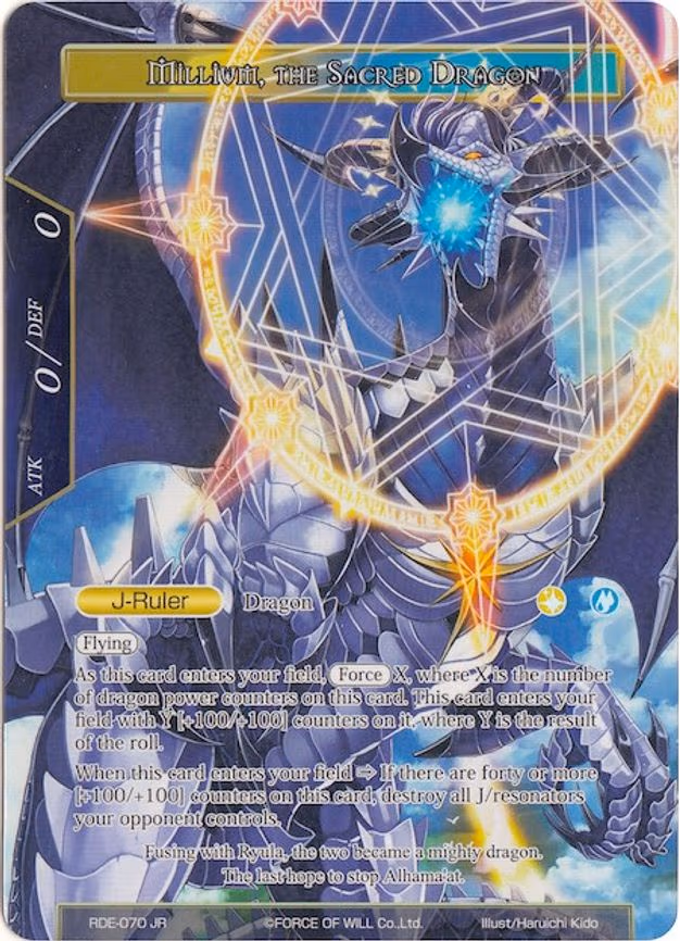 Millium, Successor of the Dragon Crest // Millilum, the Sacred Dragon - Rare (RDE-070/J)
