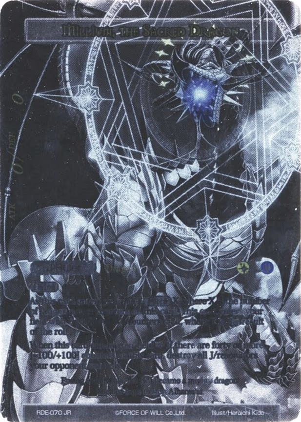 Millium, Successor of the Dragon Crest // Millilum, the Sacred Dragon - Uber Rare (RDE-070/J)